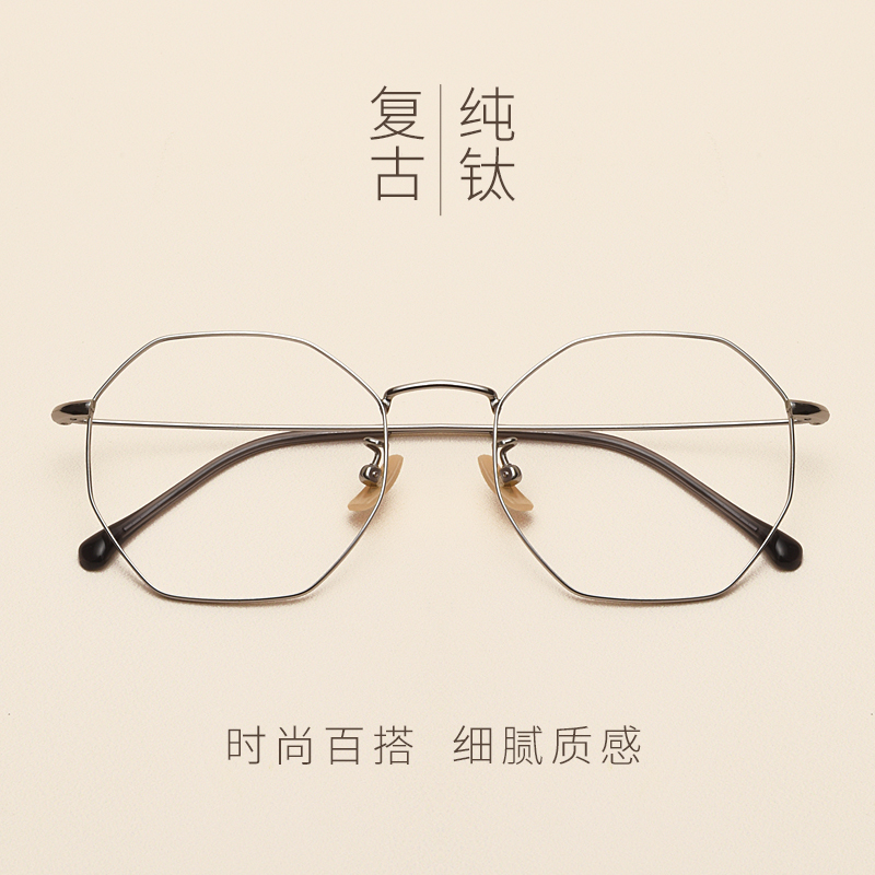 Montures de lunettes      en Titane pur - Ref 3139079 Image 3