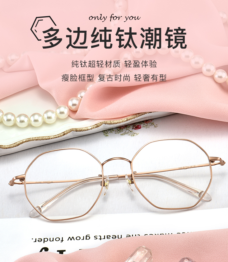 Montures de lunettes      en Titane pur - Ref 3141666 Image 7