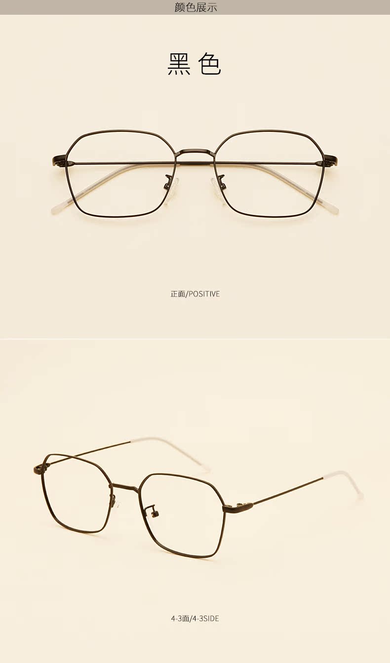 Montures de lunettes      en Alliage de nickel - Ref 3140830 Image 13