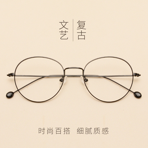 配镜近视镜无镜片框架眼镜女超轻复古文艺金属丹阳眼镜架近视眼镜