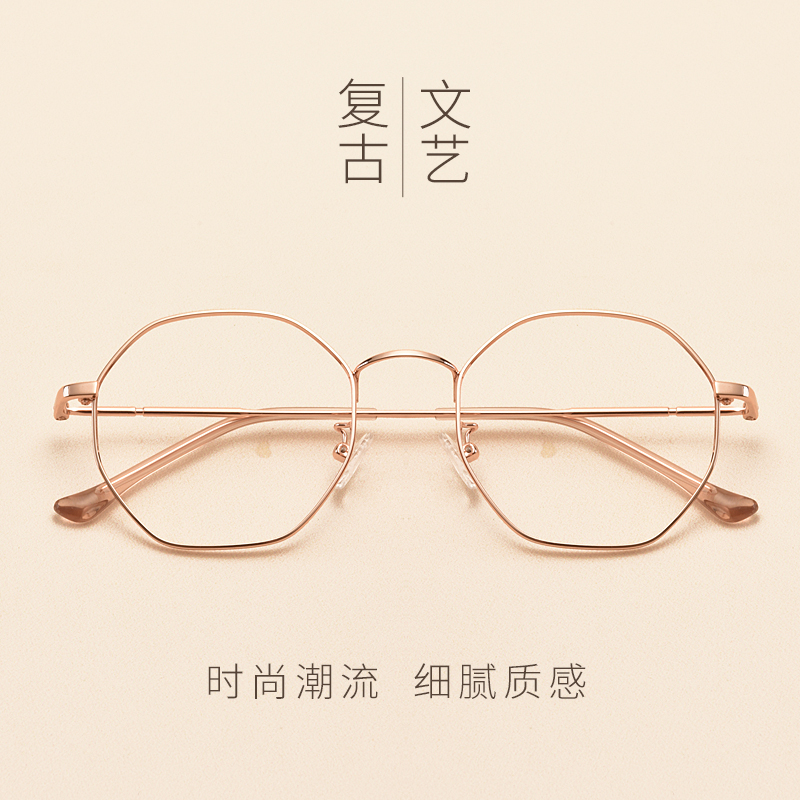 Montures de lunettes      en Alliage de nickel - Ref 3139796 Image 1