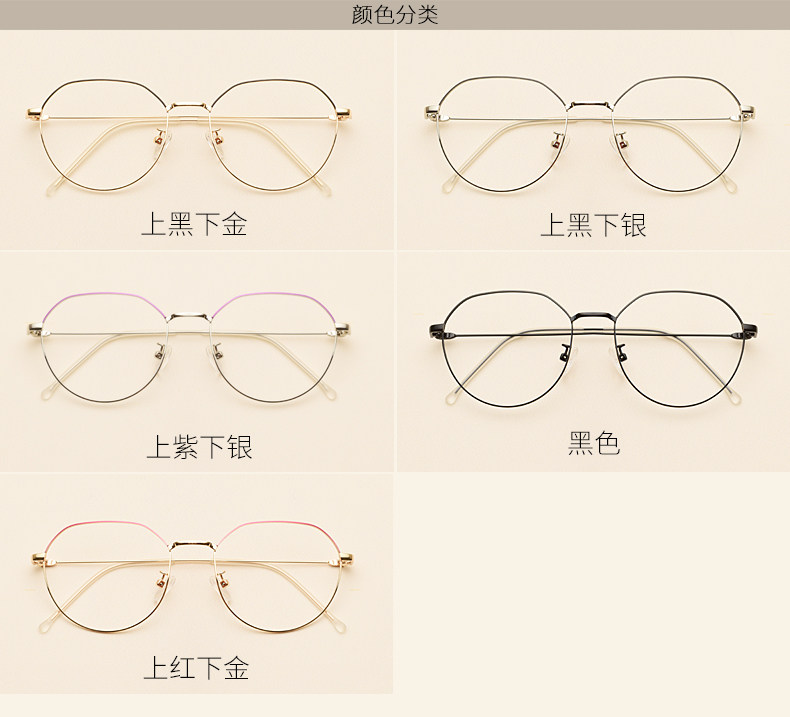 Montures de lunettes      en Metal memoire - Ref 3140091 Image 11