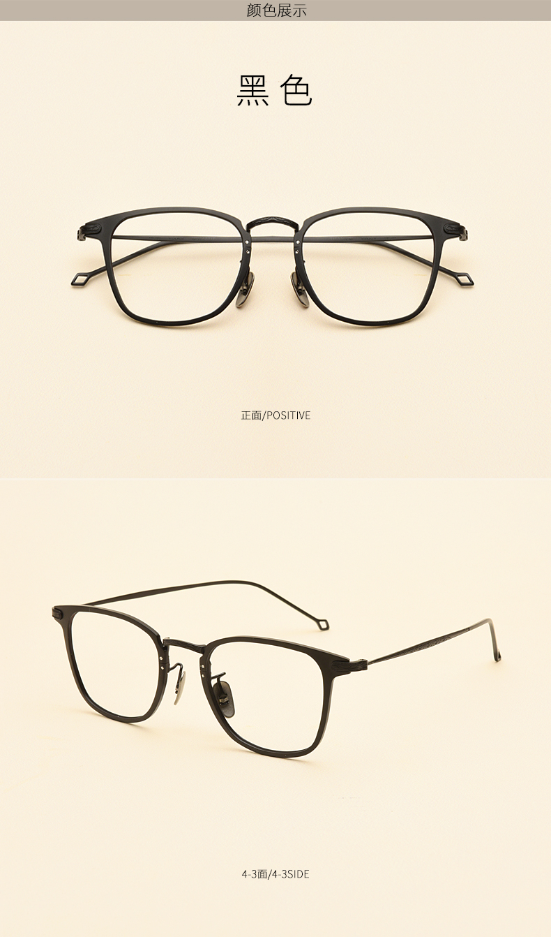 Montures de lunettes      en Titane pur - Ref 3141107 Image 13