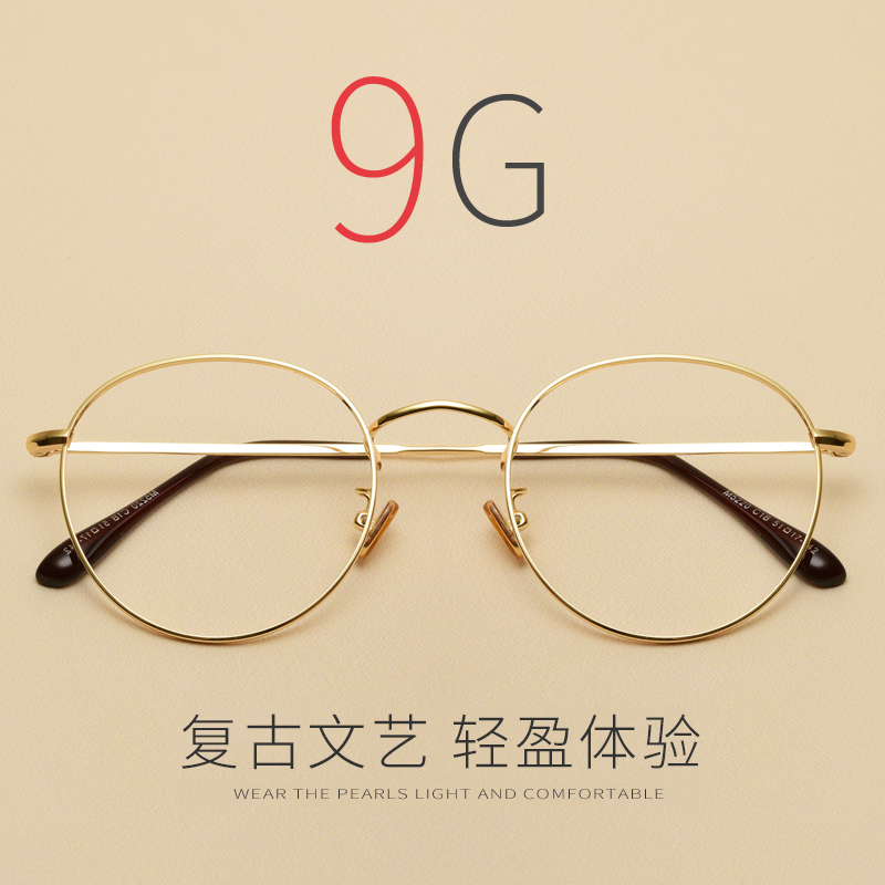 Montures de lunettes      en Alliage de nickel - Ref 3138609 Image 3