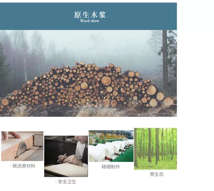 giấy ướt lau mặt Giấy dán tường văn phòng sản phẩm phòng khách gia đình giấy sức khỏe gia đình tiện lợi nguyên bản bột gỗ sinh viên kinh doanh xe ô tô - Sản phẩm giấy / Khăn giấy ướt khăn giấy ướt tốt cho da mặt