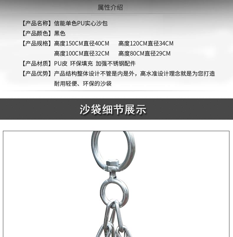 Thiết bị đai cát chiến đấu trẻ em túi cát Sanda treo loại nhà võ thuật đào tạo Wu trẻ em tập thể dục đình chỉ thể thao - Taekwondo / Võ thuật / Chiến đấu đồ boxing