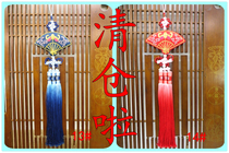 Car pendant Car decoration Suzhou embroidery pendant hand-embroidered Chinese characteristic gift king character tassel pendant