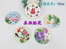 Suzhou embroidery appliqué cloth sticker embroidered coaster hand embroidery DIY embroidery coffee pad embroidery diameter 10 cm