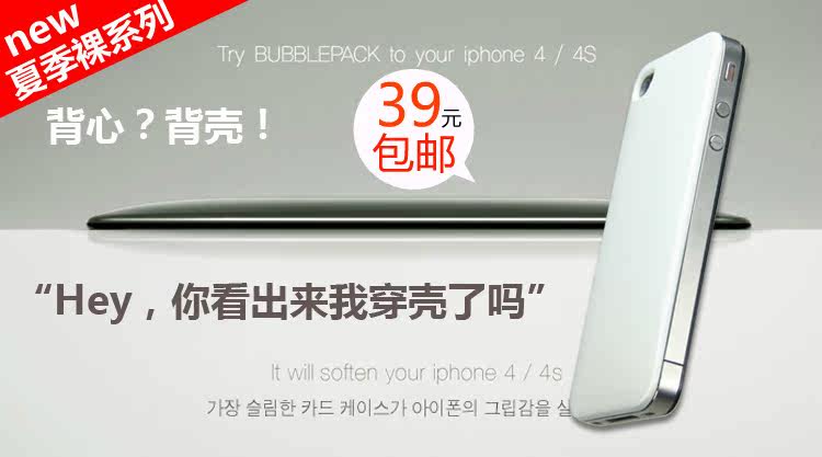 Connecteur pour téléphone portable - Ref 323282 Image 21