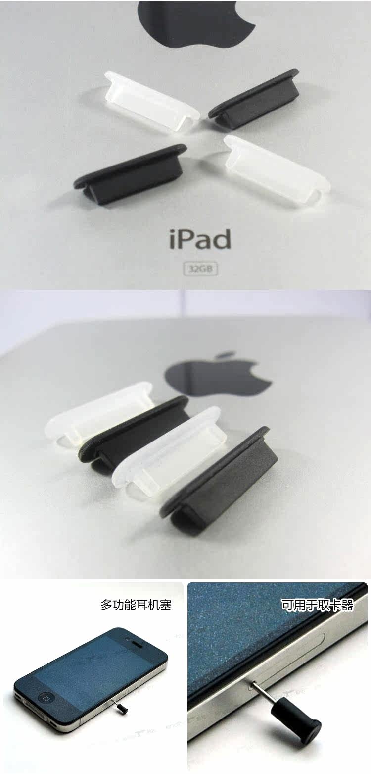 Connecteur pour téléphone portable - Ref 323282 Image 24