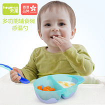 Heguo childrens auxiliary food bowl set out portable temperature-sensitive spoon divided into grid rice paste bowl Infant baby household tableware