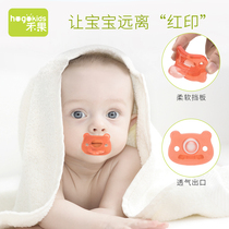 Heguo baby pacifier All-in-one silicone soft newborn baby baby sleeping pacifier