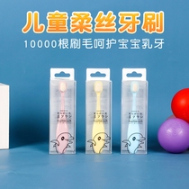 Berta Soft Hair Toothbrushes Children Baby ten thousand Fine Hair Care Teeth Training Milk Toothbrush Outlet Japan ten thousand Gross Toothbrush
