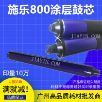 Xerox 5065 6550 7550 7500 700 5000 7600 original color drum core toner drum photosensitive drum