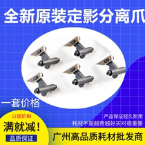 Original kyocera FS 6030 6025 6530 6525 180 1620 1635 fixing separation claw