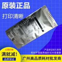 Original Fitting Light 28 Carrier 1015 1018 2000 1911 1811 2012 1801 1801 Powder