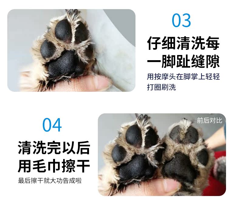 Pet làm sạch bọt rửa con chó chân Teddy chân khô giải pháp chăm sóc mèo foot beauty làm sạch claw nguồn cung cấp bàn chải lông pet