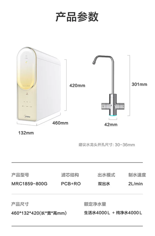 Máy lọc nước Midea Máy lọc nước uống thẳng gia đình Máy lọc nước thẩm thấu ngược RO chính thức hàng đầu cửa hàng thiết bị gia dụng thông minh tăng 800G loc nuoc phen máy nước lọc