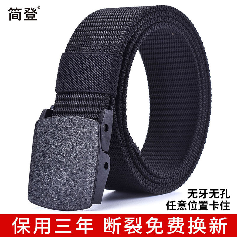 Canvas belt Men's and women's belt No metal toothless no hole automatic buckle Casual jeans outdoor military training pants