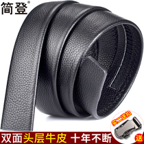  No scalp with male leather without head automatic buckle belt body head layer pure cowhide young and middle-aged buckle-free pants belt tide