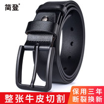  Belt Mens leather needle buckle cowhide belt male young people student jeans youth casual Korean version of the pants trend