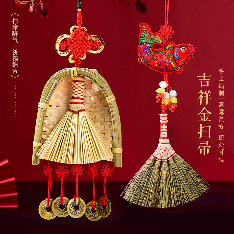 The joy of housewarming, the new home, the pendant, the new house, the new house, the new house, the new house, the new house, the new house, the decoration