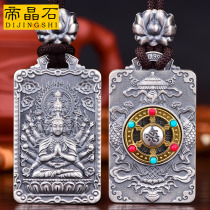 999 sterling silver eight life Buddha pendant male zodiac sign Life Guard turn personality retro necklace female