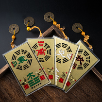 Pure copper supplementary card house-missing supplementary feng shui card ornaments ba gua jing pendant zhen xun from Kun dry I .e. gua