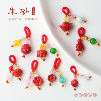 Natural cinnabar pendant small drip slip evil bracelet this year baby Buddha pumpkin small accessories Universal diy accessories