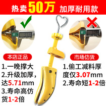 Sibai shoe extender Shoe strut Shoe strut Shoe last High heel extender Mens and womens universal strut Shoe artifact