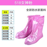 Взрослый (не -скользящий портативная замена пирсинговой сумки) 518 Fan Fan Goddess