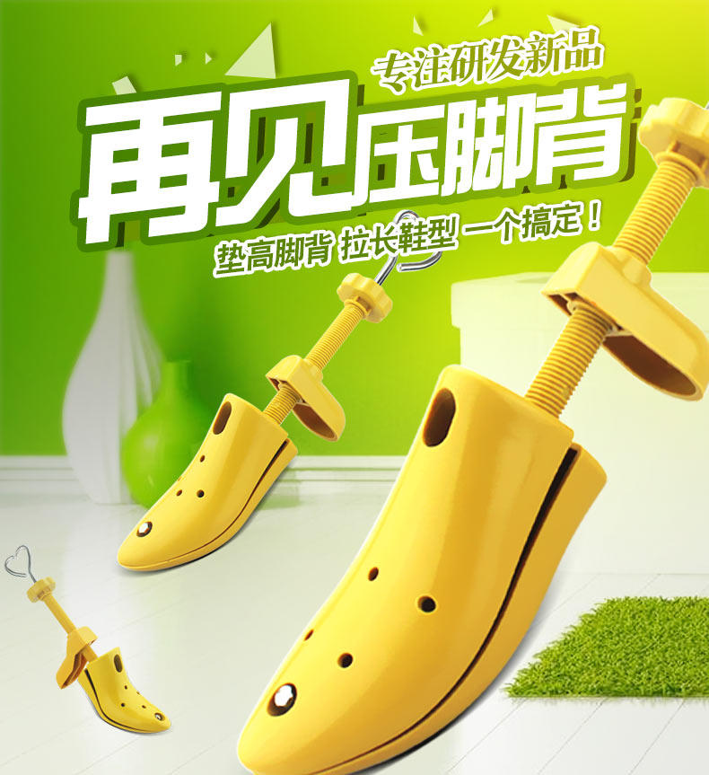 Shibai shoe brace shoe brace shoe brace shoe brace shoe brace shoe brace shoe brace sports insoles height adjustable