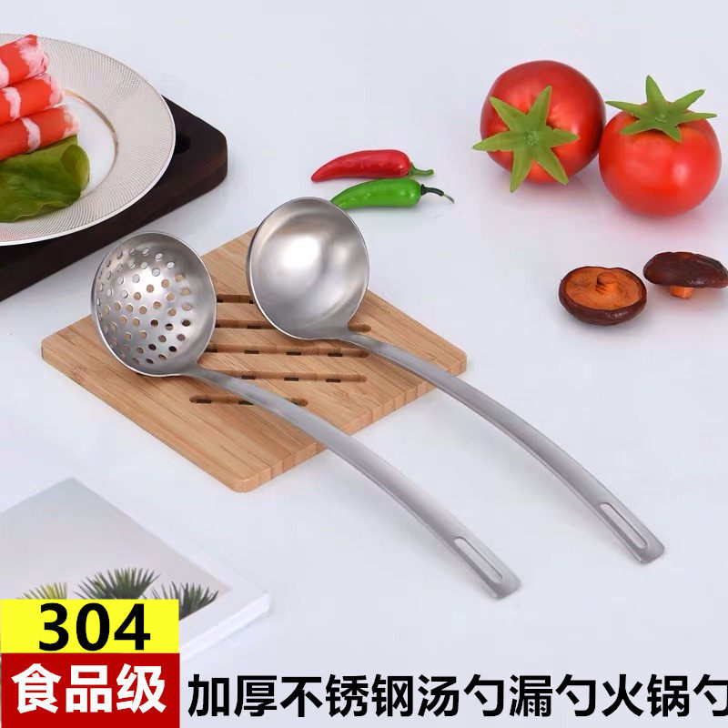 304 Stainless Steel Soup Spoon Leaking Spoon Hot Pot Spoon Porridge Spoon Size Number Pan Spoon Long Handle Spoon Commercial Thickening of Soup Spoon