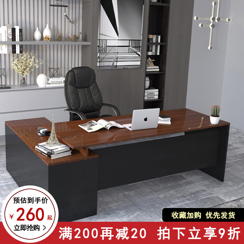 Boss Table Minimalist Modern Large Class Table Chairs Combined Office Desk Staff Computer Desktop Home Single