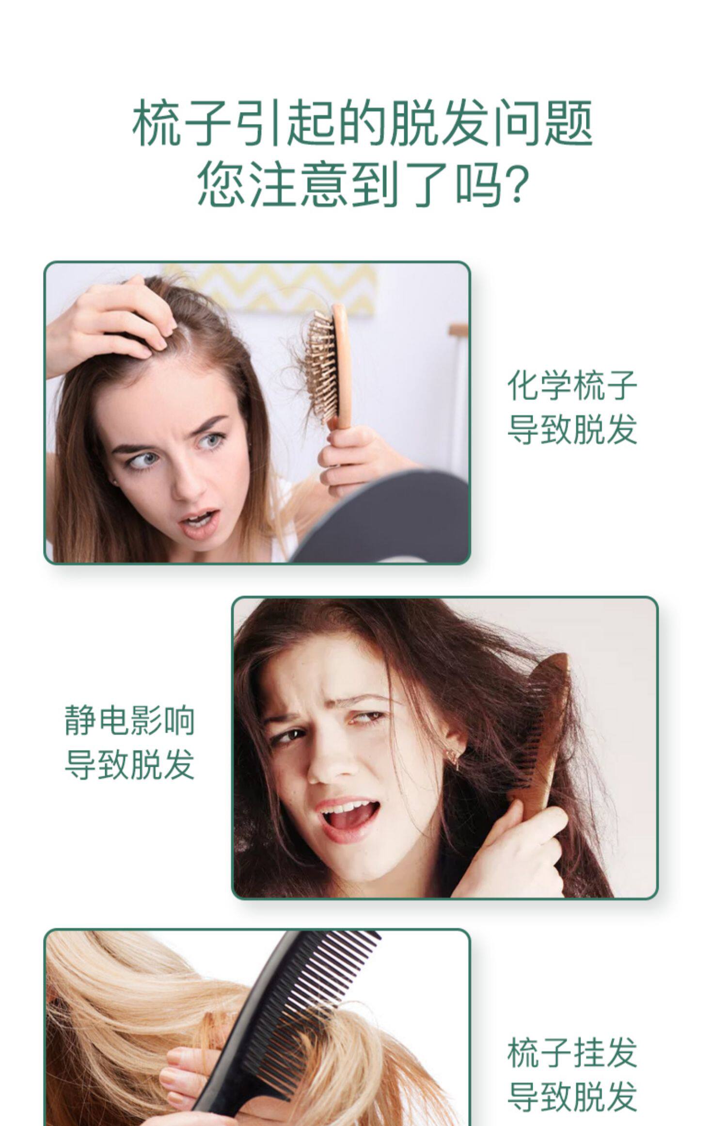 Расчёска 纯钛梳子家用防静电女士专用长发男士钛合金梳子不锈钢便携篦