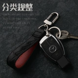 Мужской кожаный брелок, плетеная милая подвеска для ключей из нержавеющей стали, Южная Корея