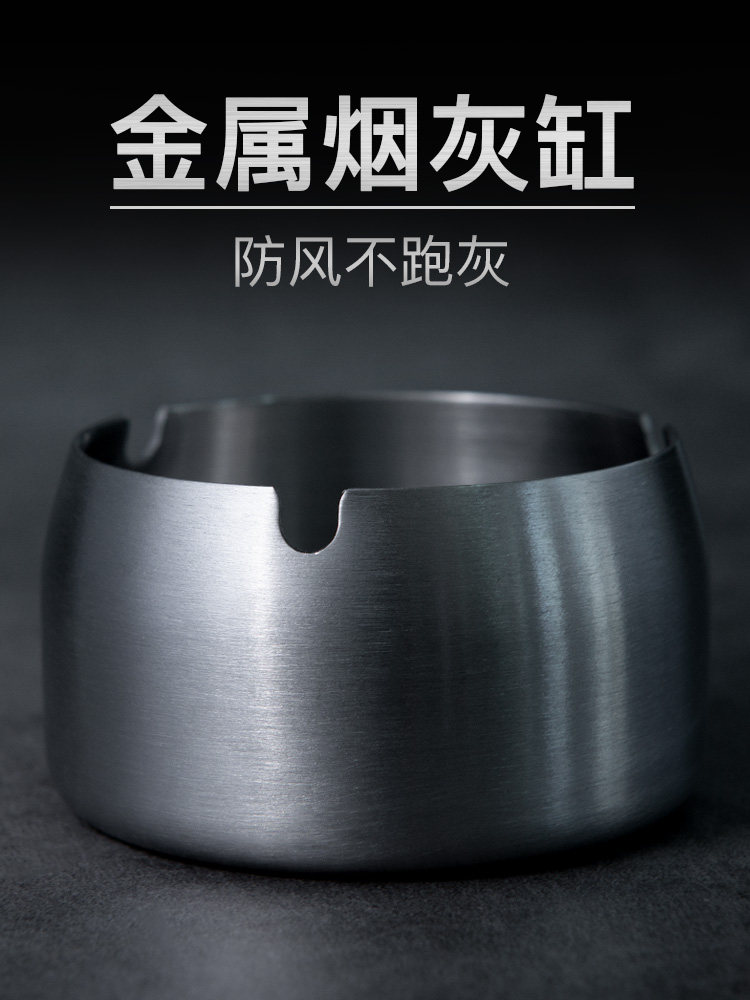Stainless steel ashtray creative personality trend anti-fly ash Internet cafe hotel household living room ktv large customization