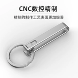 Металлические штаны, мужской брелок для отдыха, защитный ремень