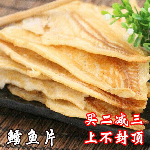 (Cod fillet) Export-grade original crispy grilled cod fillet grilled fish fillet thornless no starch deep sea cod strips