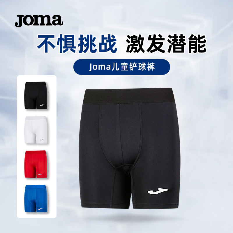 Joma Kidsren's Sports Shorts, New Professional Football Training Outdoor Running and Cycling Sports Shorts