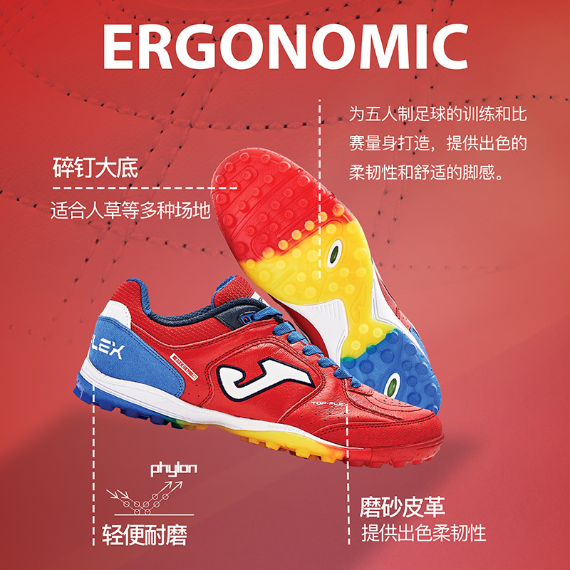Joma Five-A-Side Top-Flex Men's and Women's Football Shoes Tf Broken Nail Studs in Wide Last Training Adult Frisbee Sports Shoes