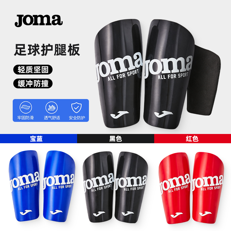 Joma Horma Nursing leg cricket Football basketball Sports anti-crash Thickening Thickened Riding Leg Guard (1 pair) -Taobao