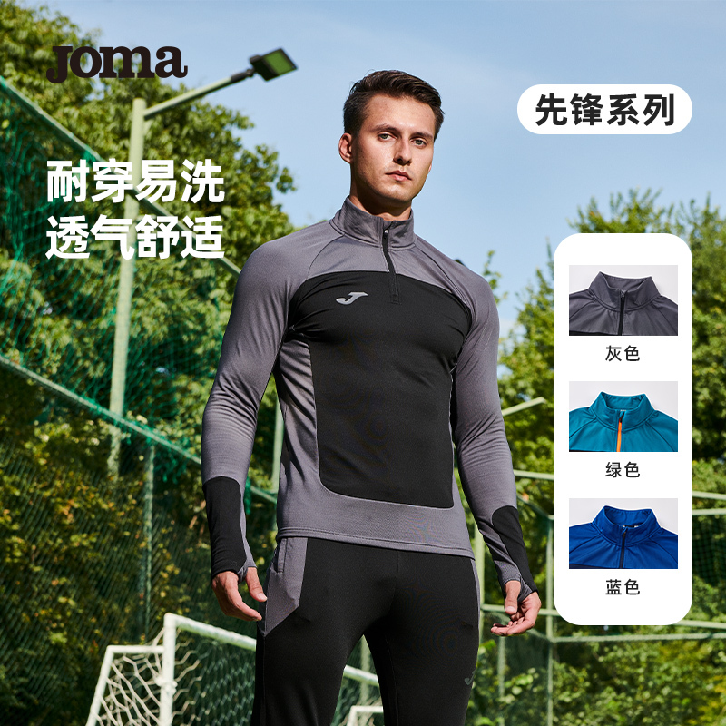 Joma Pioneer Series Suede Half-Zip Training Wear Autumn and Winter Men's Contrast Color Warm Thumb Button Long Sleeve Sports T-Shirt