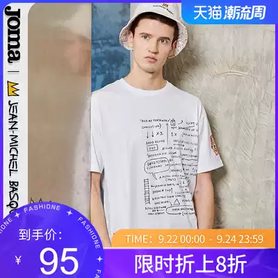 Joma X Basquiat Basquiat artist co-name men's short sleeve T-shirt New Tide breathable top