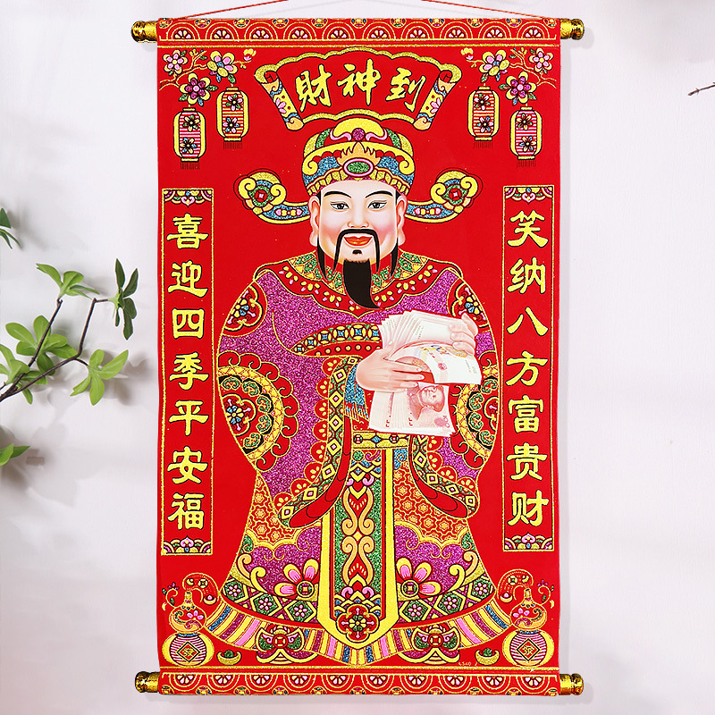 Fadai God of Wealth (78cm) 2023 God of Wealth Hanging Painting Flannel Bronzing Living Room God of Wealth to Housewarming