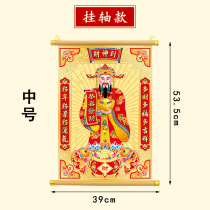 Hanging scroll medium size 2023 Year of the Rabbit Gold Foil Wealth God Pendant Portrait Hanging Painting Living Room Wall Decoration Shop Lucky