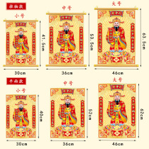 New product 2023 Year of the Rabbit Gold Foil Wealth God Pendant Portrait Hanging Painting Living Room Wall Decoration Store Lucky Annual Meeting