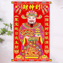 Fortune Tree God of Wealth (72cm) 2023 God of Wealth Hanging Painting Flannel Bronzing Living Room God of Wealth