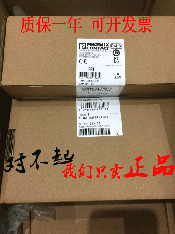 Phoenix Port Switch Fl Switch Sfnb 5Tx 8Tx/2891001/2891002