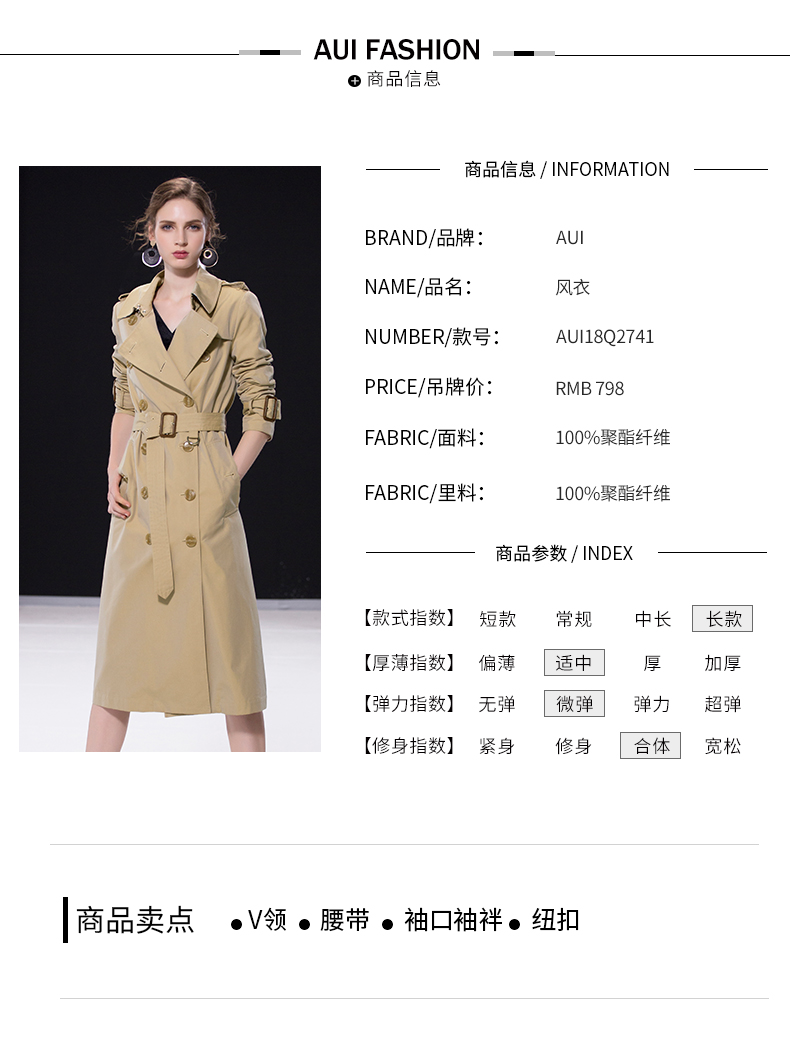 Trench pour femme en Polyester en Polyester - Ref 3227294 Image 12